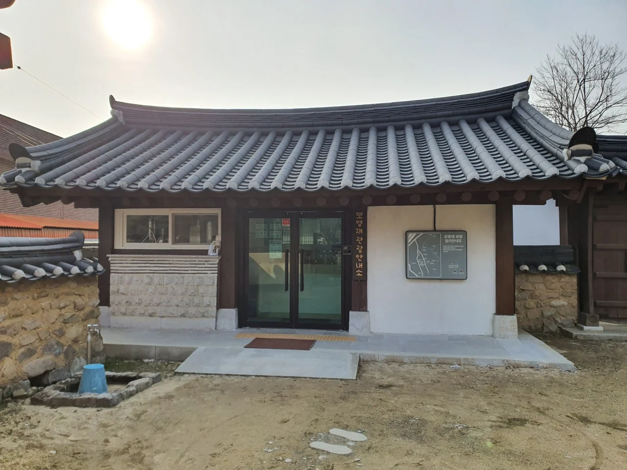 생생정보 대구 모명재