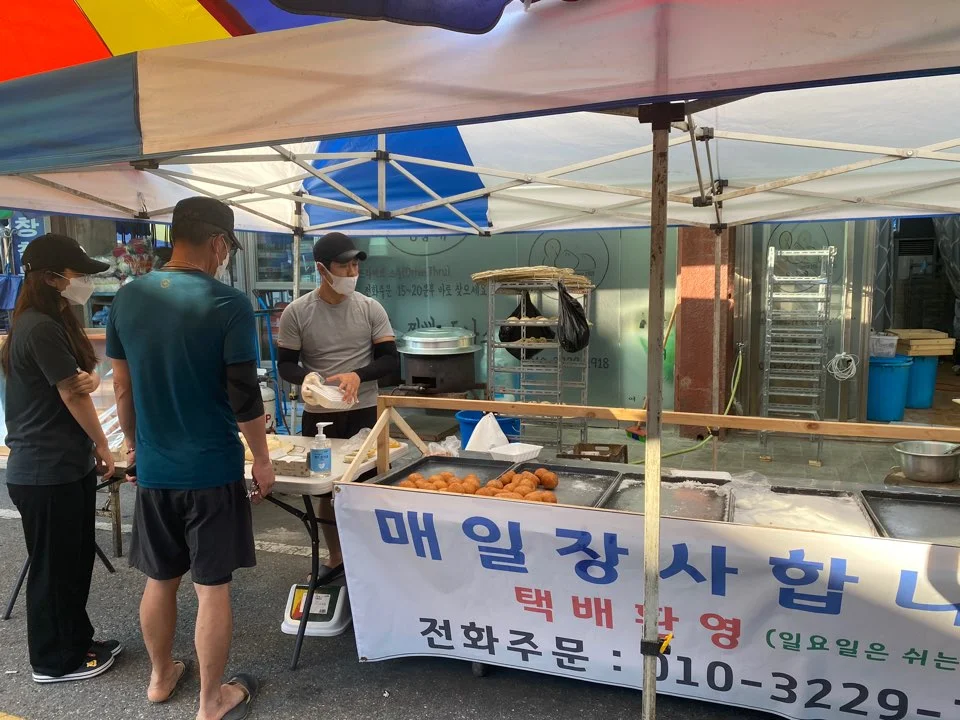 오늘N 여주한글시장 팔남매 만두